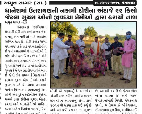 Amrut Sagar News- Bird rescue on Kite flying festival by Edufun Foundation.jpg