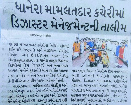 Bhaskar News- Disaster Management Training by Edufun Foundation